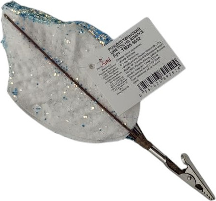 Ветка новогодняя MONAMI ТМ25-5692