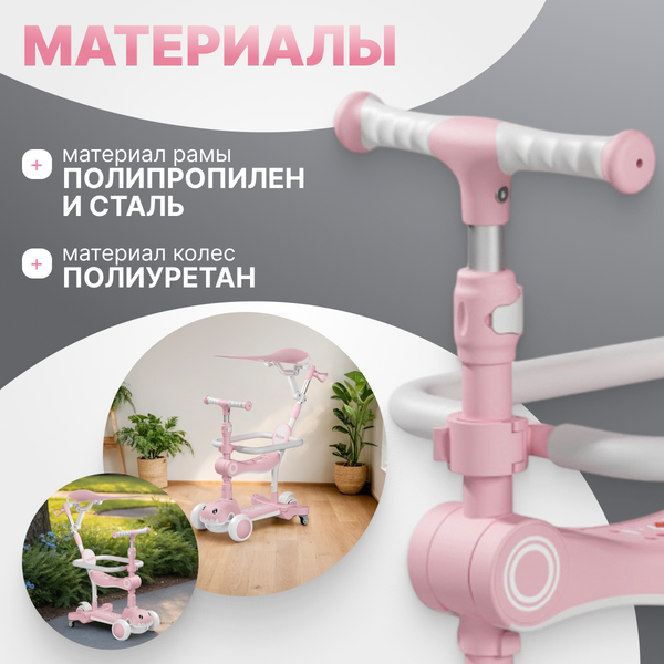 Самокат детский Ricos T-Rex JSCML603B