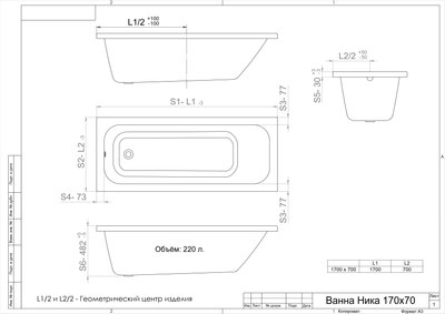 Ванна акриловая Triton Ника 170х70