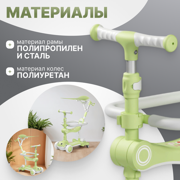 Самокат детский Ricos T-Rex JSCML603B