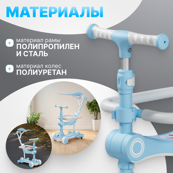 Самокат детский Ricos T-Rex JSCML603B