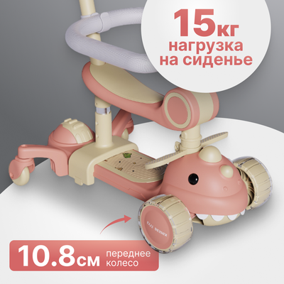 Самокат детский Ricos RexRide JSCB616