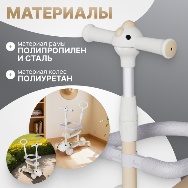 Самокат детский Ricos RexRide JSCB616