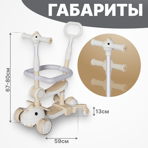Самокат детский Ricos RexRide JSCB616