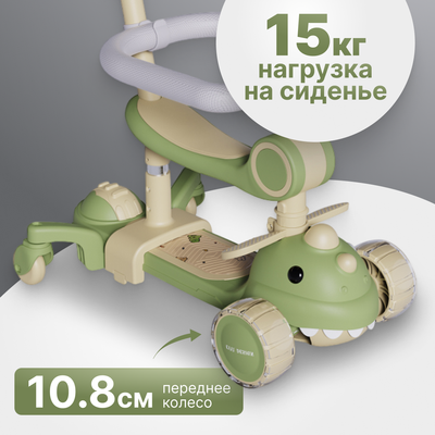 Самокат детский Ricos RexRide JSCB616