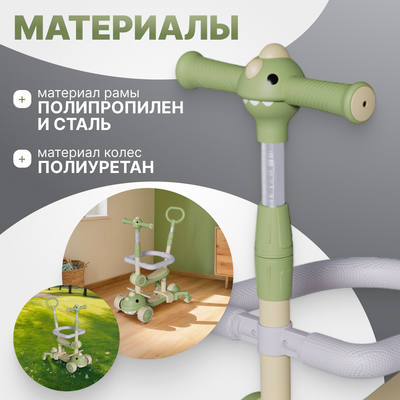 Самокат детский Ricos RexRide JSCB616