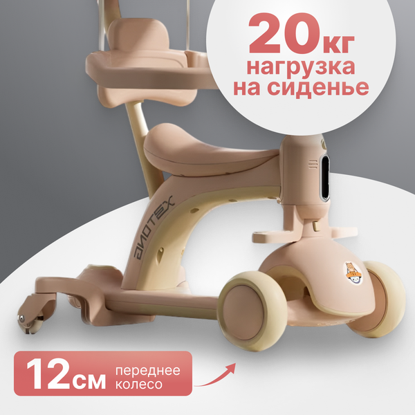 Самокат детский Ricos Crocs JSCN669