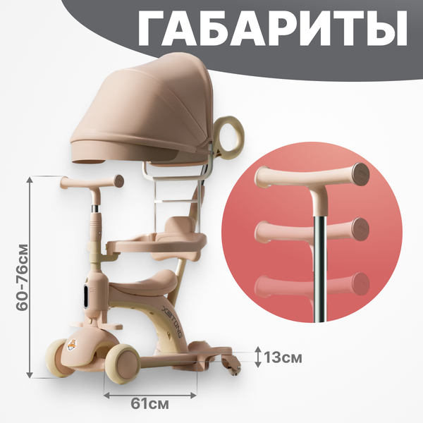 Самокат детский Ricos Crocs JSCN669