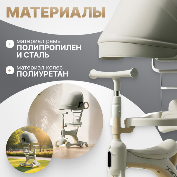 Самокат детский Ricos Crocs JSCN669