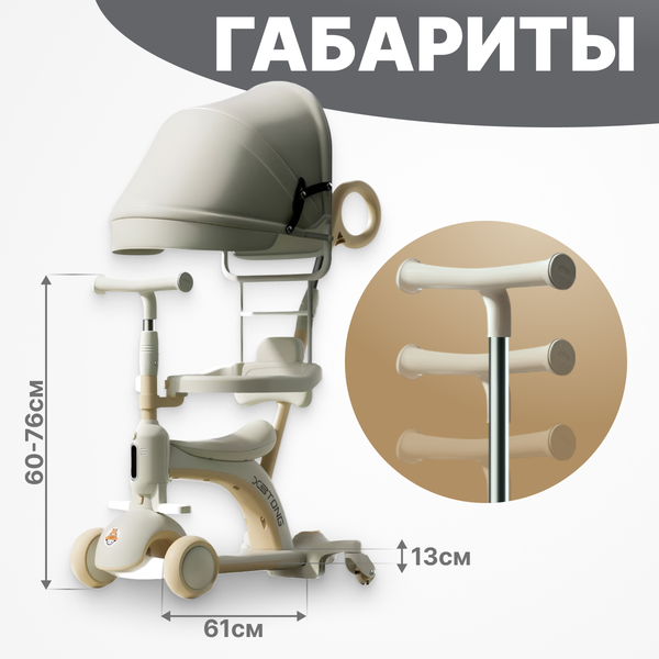 Самокат детский Ricos Crocs JSCN669