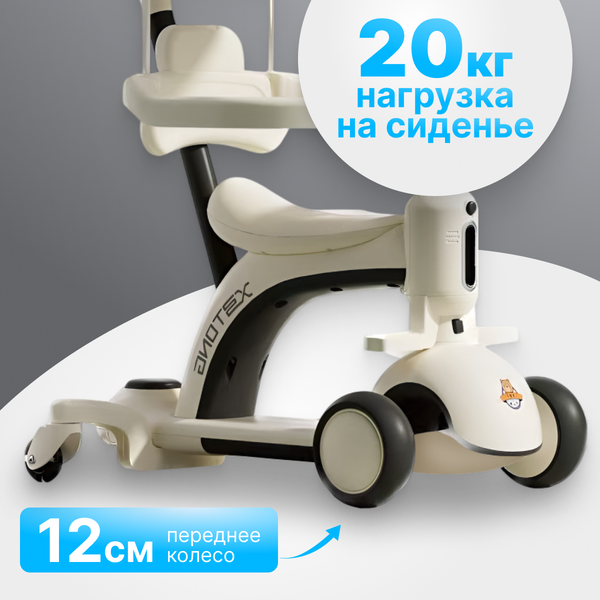 Самокат детский Ricos Crocs JSCN669