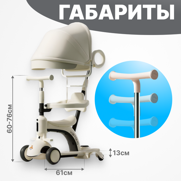 Самокат детский Ricos Crocs JSCN669