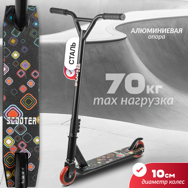 Самокат трюковый Ricos Zing JSCJ100S - фото