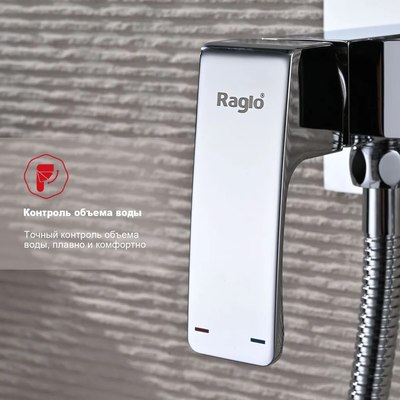 Гигиенический душ Raglo Raglo R01.52