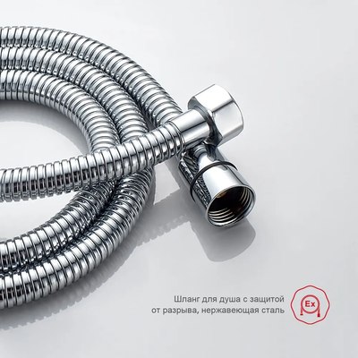 Гигиенический душ Raglo Raglo R01.52