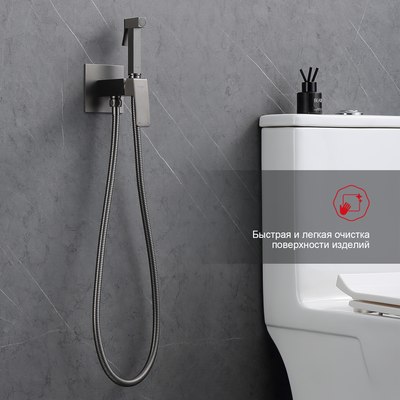 Гигиенический душ Raglo Raglo R01.52.09