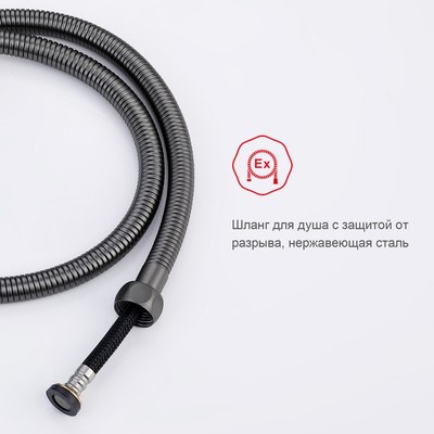 Гигиенический душ Raglo Raglo R01.52.09