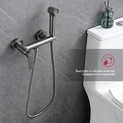 Гигиенический душ Raglo Raglo R03.51.09