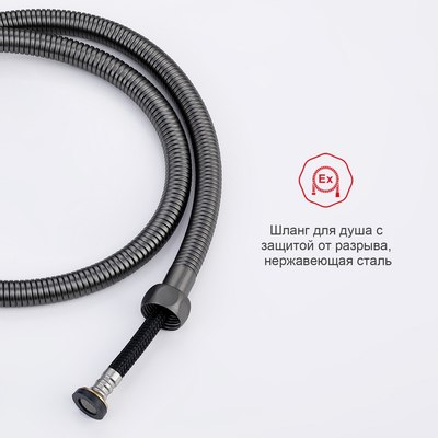 Гигиенический душ Raglo Raglo R03.51.09