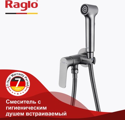 Гигиенический душ Raglo Raglo R03.52.09