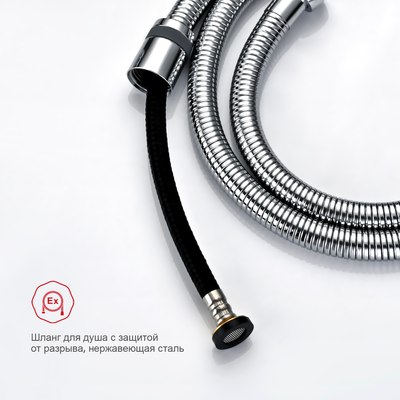 Гигиенический душ Raglo Raglo R20.52