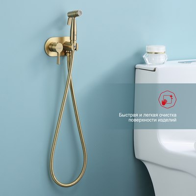 Гигиенический душ Raglo Raglo R20.52.03