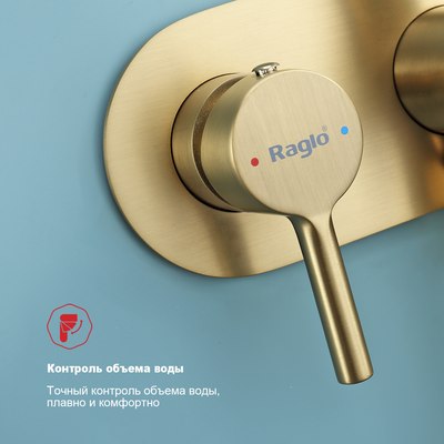 Гигиенический душ Raglo Raglo R20.52.03