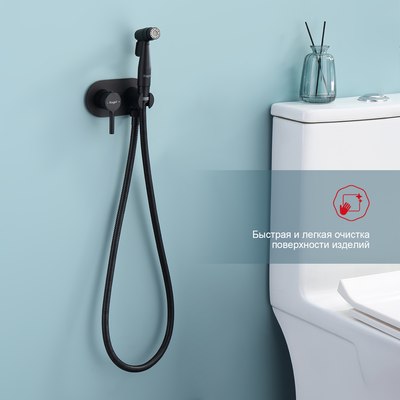 Гигиенический душ Raglo Raglo R20.52.06