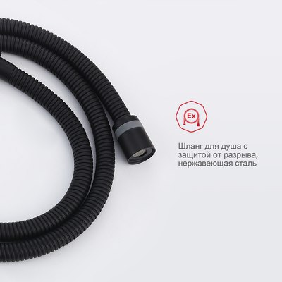 Гигиенический душ Raglo Raglo R20.52.06