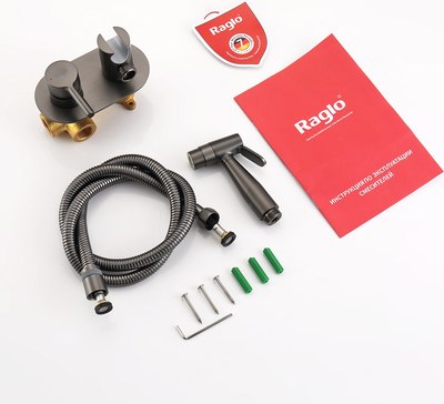 Гигиенический душ Raglo Raglo R20.52.09