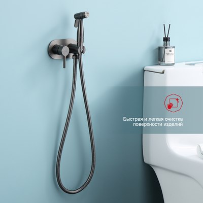 Гигиенический душ Raglo Raglo R20.52.09