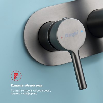 Гигиенический душ Raglo Raglo R20.52.09