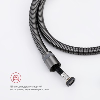 Гигиенический душ Raglo Raglo R20.52.09