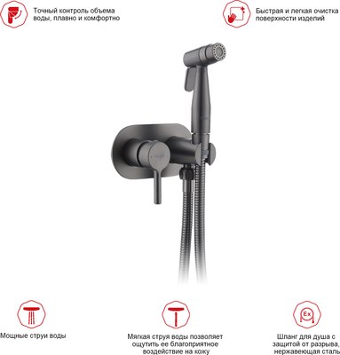 Гигиенический душ Raglo Raglo R20.52.09