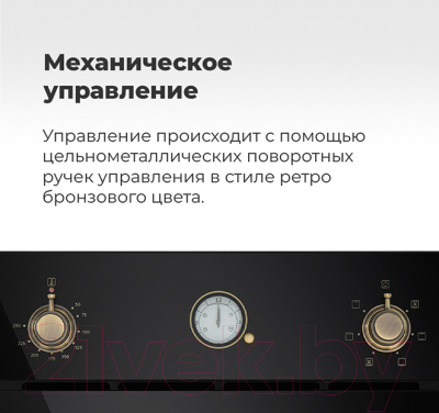 Электрический духовой шкаф Maunfeld EOEFG.566RBG.RT