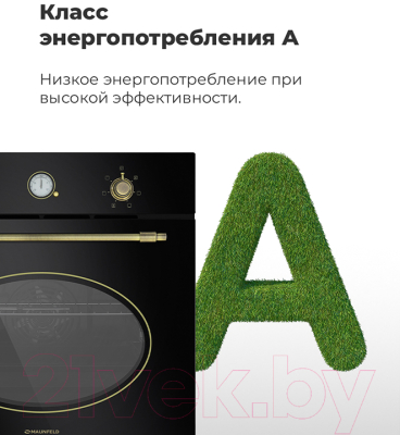 Электрический духовой шкаф Maunfeld EOEFG.566RBG.RT