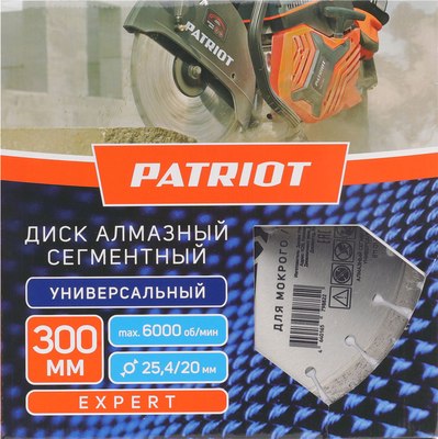 Отрезной диск алмазный PATRIOT Expert 300х25.4/20 / 811010040
