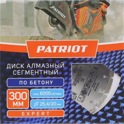 Отрезной диск алмазный PATRIOT Expert 300х25.4/20 / 811010041