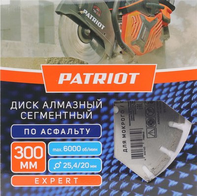 Отрезной диск алмазный PATRIOT Expert 300х25.4/20 / 811010042