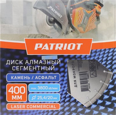 Отрезной диск алмазный PATRIOT Laser Commercial 400х25.4/20 / 811010043