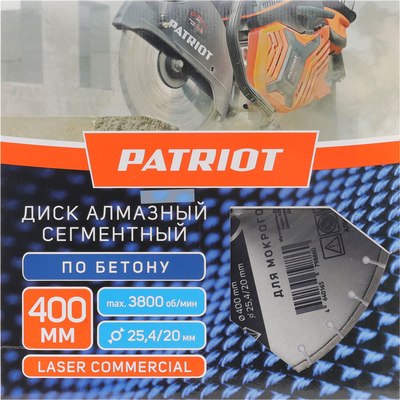 Отрезной диск алмазный PATRIOT Laser Commercial 400х25.4/20 / 811010044