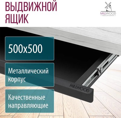 Компьютерный стол Millwood Будапешт 180x80x88.9 с ящиком (дуб белый Craft/металл черный)