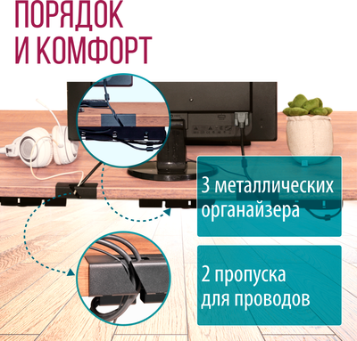 Компьютерный стол Millwood Будапешт 180x80x88.9