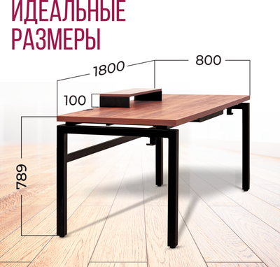 Компьютерный стол Millwood Будапешт 180x80x88.9