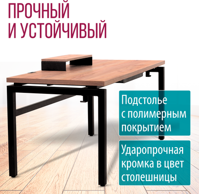 Компьютерный стол Millwood Будапешт 180x80x88.9