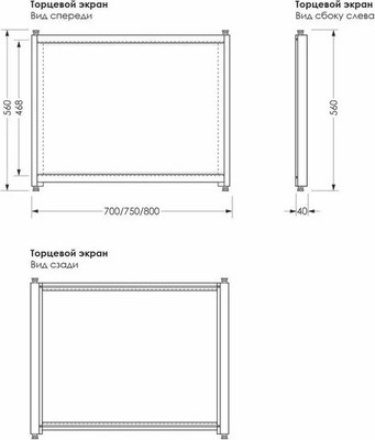 Экран для ванны Aquanet 70x56 / 342796