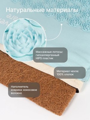 Массажный коврик CleverCare С подушкой / CC-011BL