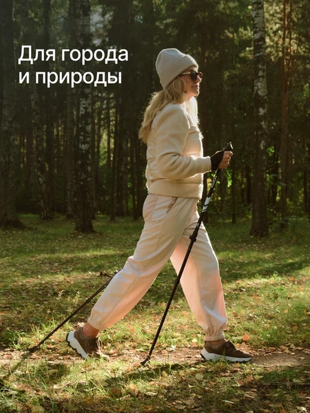 Палка для скандинавской ходьбы RoadLike Protect / 432076