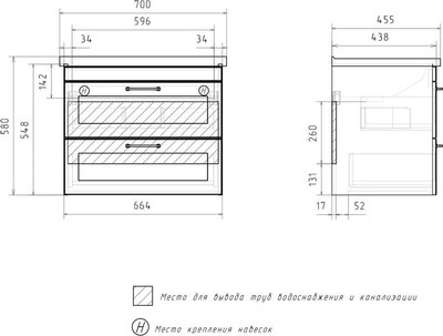 Тумба под умывальник EQUIL Lago 70.2Y Миранда
