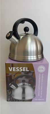 Чайник со свистком Vessel VS8809